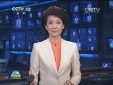 新华社述评：推进生态文明 建设美丽中国