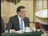 李克强参加青海代表团审议