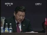 习近平出席第三届核安全峰会并发表重要讲话 首次阐述中国核安全观 推动实现持久核安全
