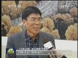 凝聚共识 践行社会主义核心价值观