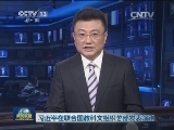 习近平在联合国教科文组织总部发表演讲