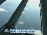 多国继续搜寻马航MH370