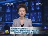 人民日报评论员文章：滥用国际法律程序的图谋不可能得逞——评菲律宾在南海问题上之妄诉