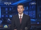 李克强签署国务院令 公布修订后的《医疗器械监督管理条例》