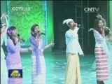 “感知中国”缅甸行系列活动开幕