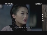 大河儿女 6集