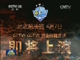 国内联播快讯