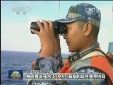 搜寻马航MH370