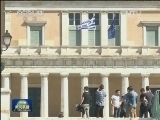 发行国债 希腊重返国际债券市场