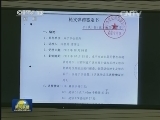刘汉等36人涉黑案继续开庭审理
