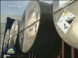 第五次五核国会议发表共同声明