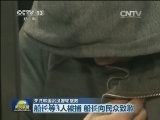 关注韩国沉没客轮搜救
