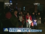 齐齐哈尔：“为民工程”化解基层矛盾