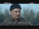 大河儿女 27集