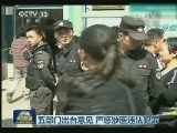 五部门出台意见 严惩涉医违法犯罪