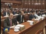 十二届全国人大常委会举行第十讲专题讲座