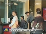 城市商业银行：放下身段 贴心服务