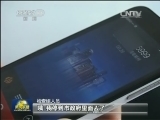 湖南郴州：明察暗访公车私用