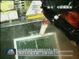 我首个4500米级无人潜水系统验收