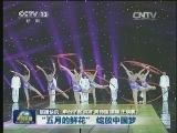 国内联播快讯