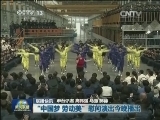 国内联播快讯