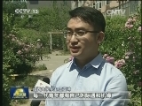 为实现中国梦奋发成才