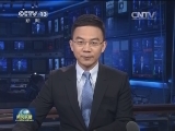 人民日报评论员文章：坚决遏制形式主义苗头