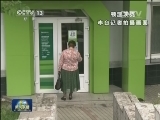 乌克兰多地紧张局势升级