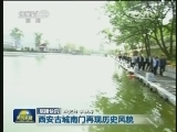 国内联播快讯