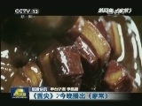 国内联播快讯