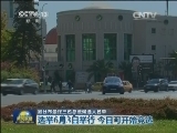 叙公布最终三名总统候选人名单