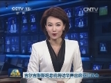 吉尔吉斯斯坦总统将访华并出席亚信峰会