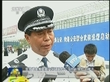 亚信峰会各项筹备工作基本就绪