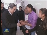 俞正声在云南迪庆调研