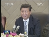 习近平会见巴基斯坦总统