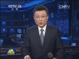 美国是如何进行网络安全审查的