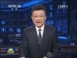 人民日报评论员文章：依法亮剑 惩处黑恶