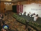 第13届香格里拉对话会召开