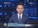 人民日报评论员文章：筑牢民族团结的生命线