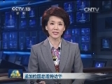 孟加拉国总理将访华