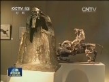心灵对话 中法艺术家雕塑展开幕