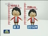 2014年征兵推新政提升兵员素质