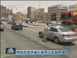 利政府谴责美在其领土实施抓捕行动