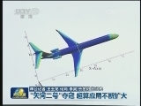 “天河二号”夺冠 超算应用不断扩大