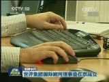 国内联播快讯