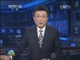 中央组织部、中央党的群众路线教育实践活动领导小组印发《关于在第二批党的群众路线教育实践活动中进一步加强基层党组织建设的通知》