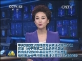 中央党的群众路线教育实践活动领导小组印发《关于在第二批党的群众路线教育实践活动中基层党组织召开专题组织生活会并开展民主评议党员工作的通知》
