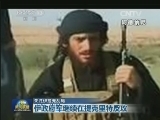 关注伊拉克乱局