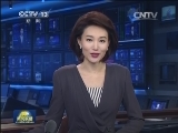 食品安全法修订草案向社会征求意见