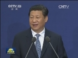 习近平在韩国国立首尔大学发表重要演讲